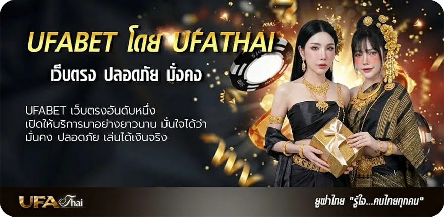 Banner โปรแกรมคํานวณภาษีเงินได้บุคคลธรรมดา ยอดนิยม — แทงบอลออนไลน์ คาสิโน หวย มวย สล็อต ครบวงจร