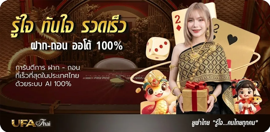 โปรโมชั่น โปรแกรมคํานวณภาษีเงินได้บุคคลธรรมดา สมาชิกใหม่ — โปรโมชั่นสมาชิกใหม่