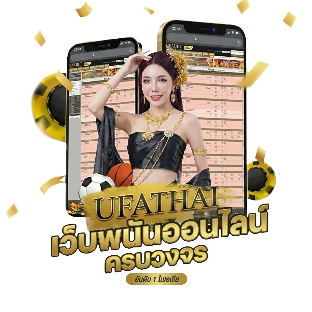 โปรแกรมคํานวณภาษีเงินได้บุคคลธรรมดา Bonus Banner — สมาชิกทุกคน
