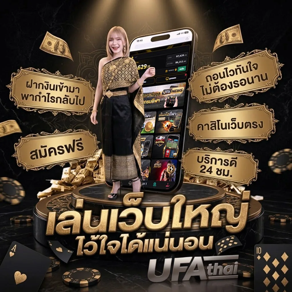 โปรแกรมคํานวณภาษีเงินได้บุคคลธรรมดา Brand Banner — ตัวแทนอย่างเป็นทางการ