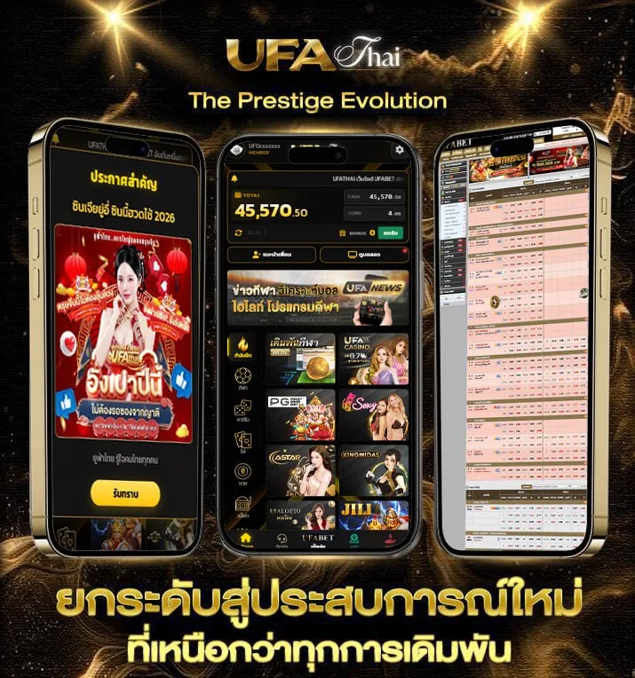 โปรแกรมคํานวณภาษีเงินได้บุคคลธรรมดา  เว็บแทงบอล